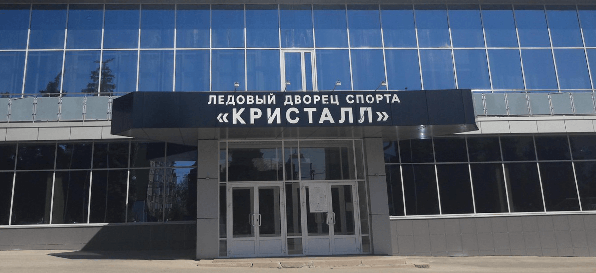 Магазин Арена Саратов