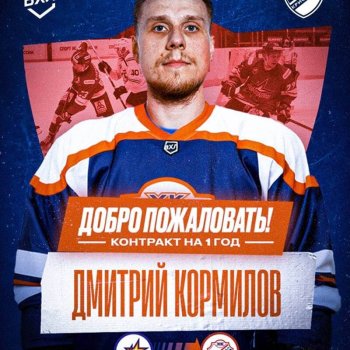 Новички июля